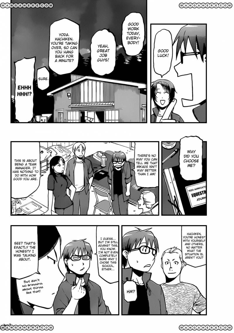 Chapter 32 image 7