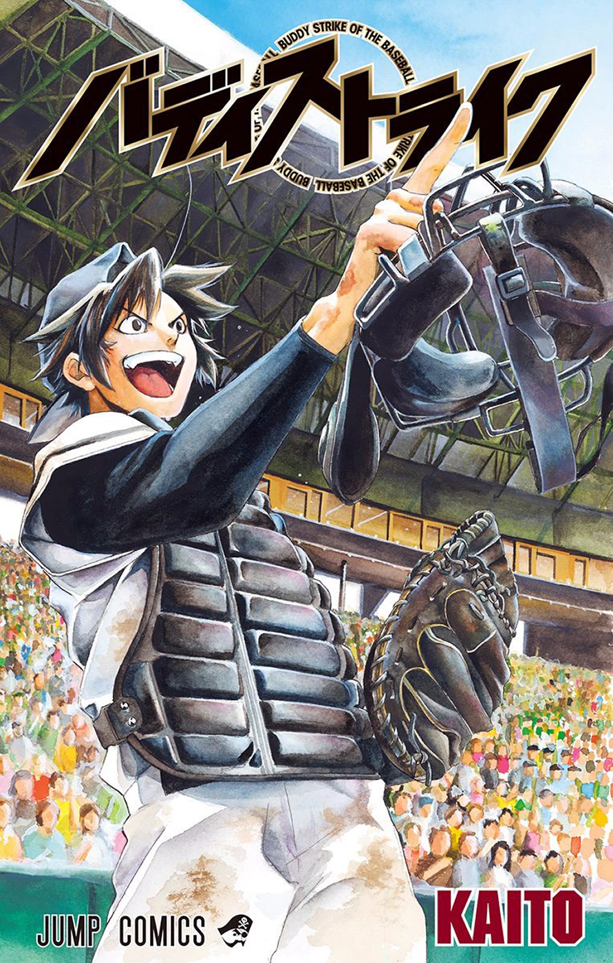 Buddy Strike-Chapter 11