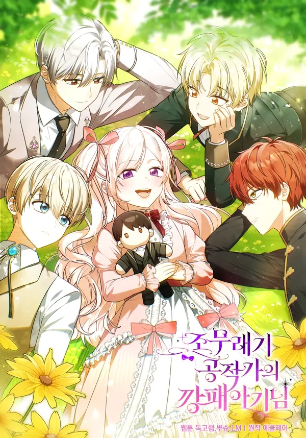 The Gangster Daughter of the Henchman Duke's Family [ValirScan]